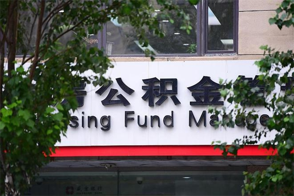 四川公积金封存了怎么取（公积金封存了,怎么取出来）